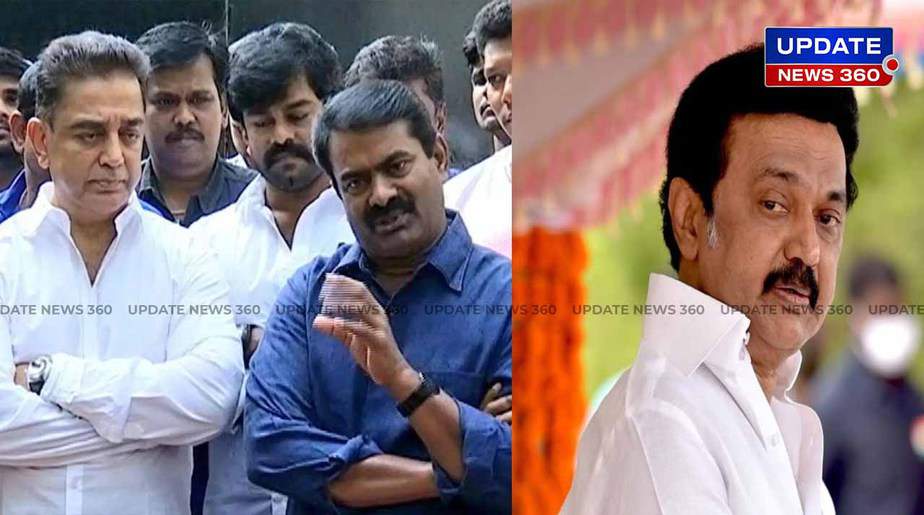 kamal -seeman - stalin - updatenews360