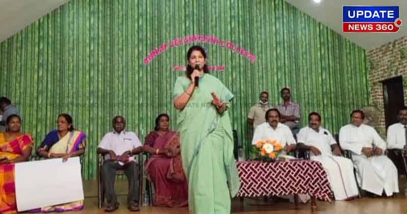 Kanimozhi - Updatenews360