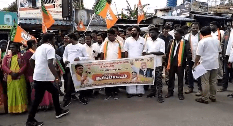 bjp protest - updatenews360