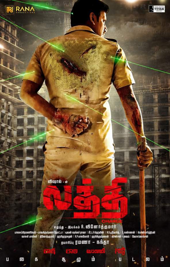 lathi vishal movie - updatenews360