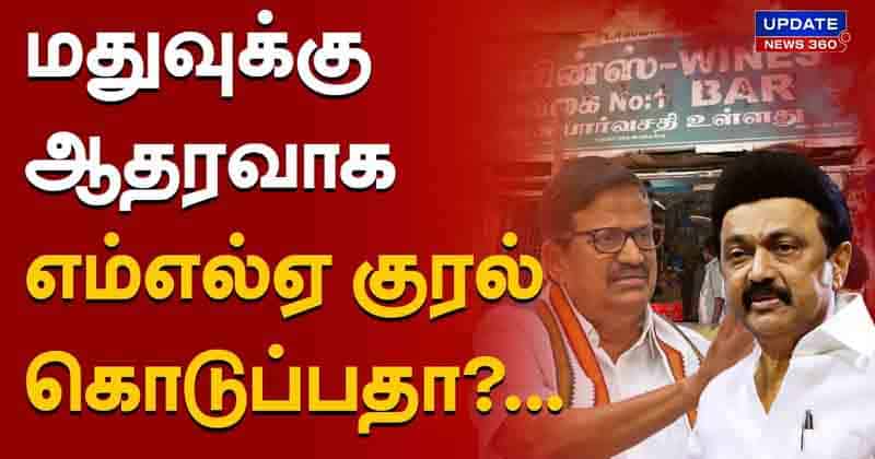 Congress DMK - Updatenews360