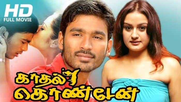 Kadhal_Konden dhanush-updatenews360