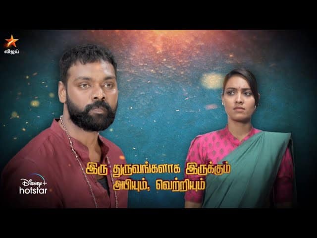 thendral vandhu ennai thodum -updatenews360