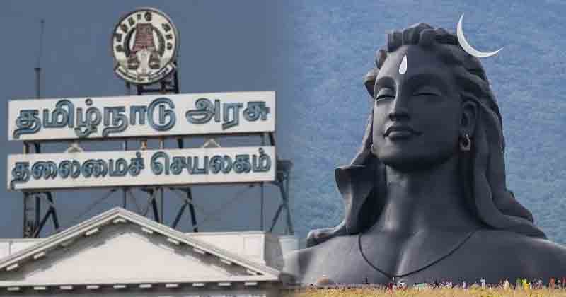 Adiyogi - Updatenews360