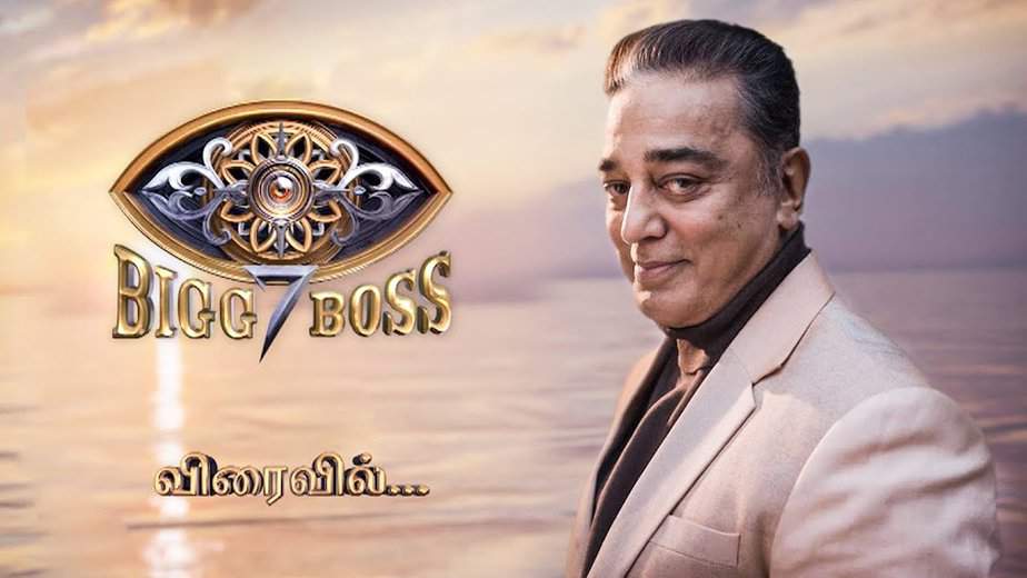 bigg boss 7 tamil-updatenews360