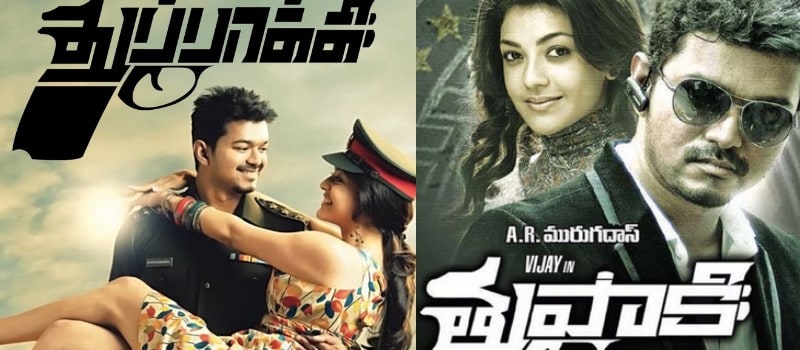 thuppakki