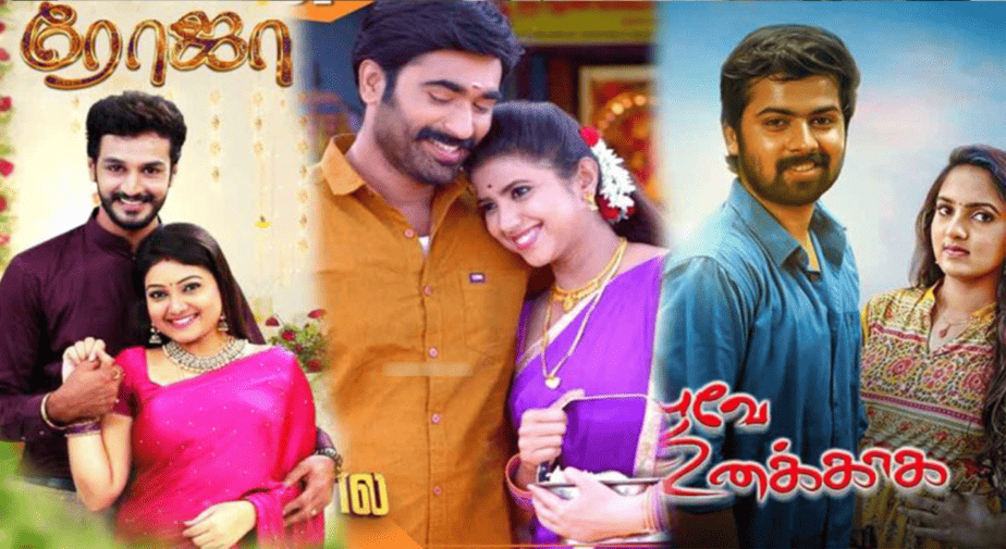 suntv serials