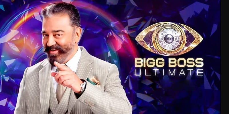 bigg boss kamal