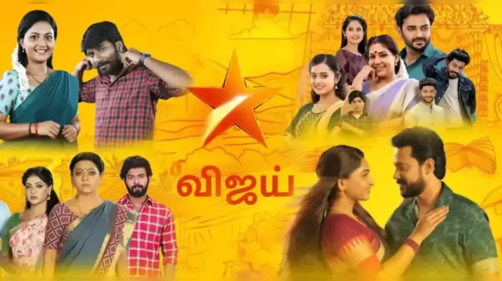 vijay tv serial