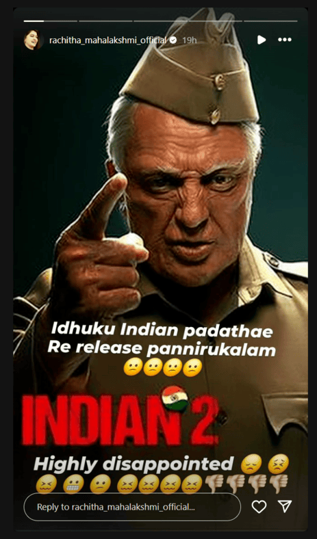 indian 2