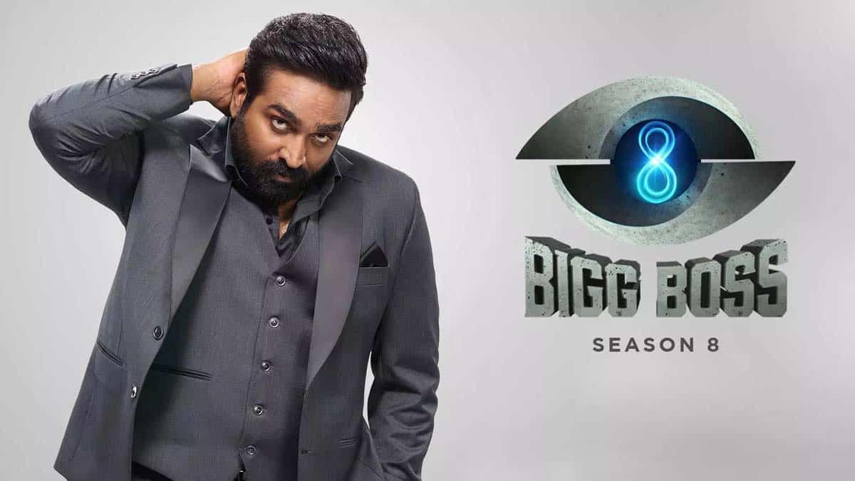 Bigg boss