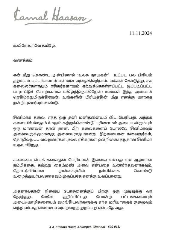 Kamalhaasan statement