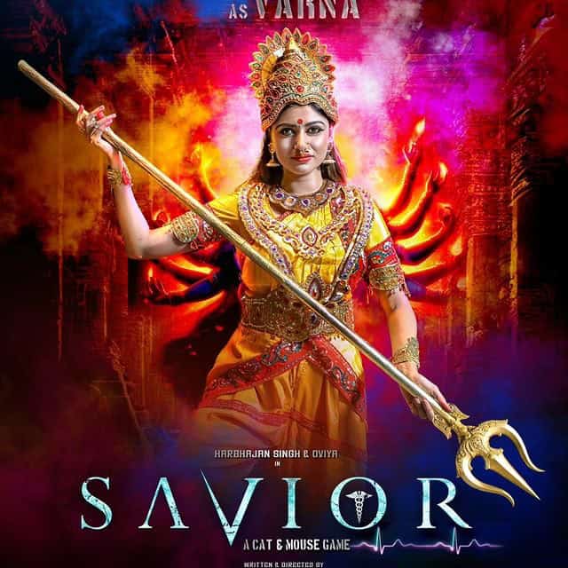 savior movie 