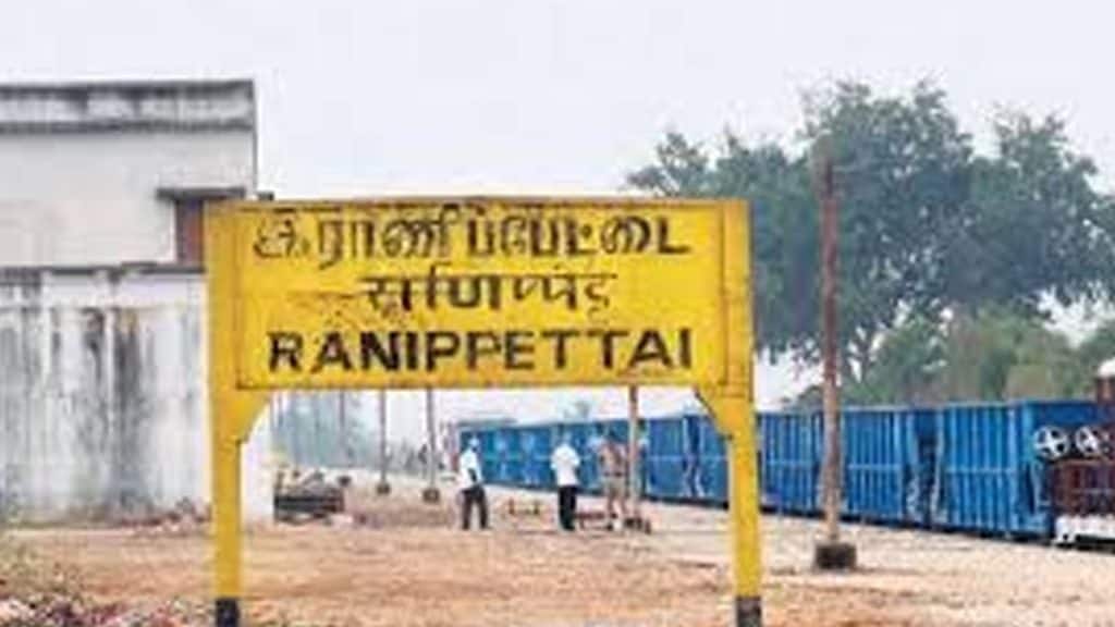 RANIPET